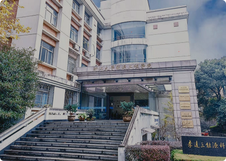 浙江大学能源工程学院